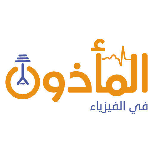 لوجو